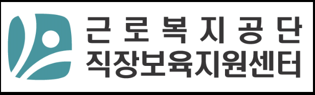 직장어린이집